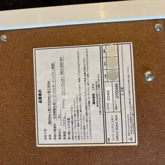 決まりました【極美品】ニトリ  リバーシブルこたつの画像