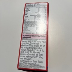 ケロッグ　フルーツループ　一食分　おやつや朝食にの画像