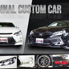 【自社ローン】 ヴェルファイア 2.4Z PLATⅡ7人乗　☆彡オンライン商談OKの画像