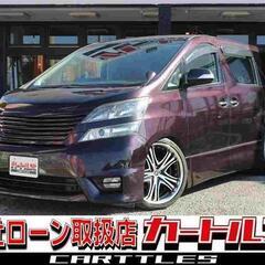 【自社ローン】 ヴェルファイア 2.4Z PLATⅡ7人乗　☆彡オンライン商談OKの画像