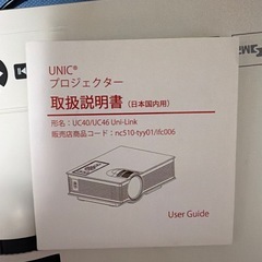 ホームプロジェクターの画像