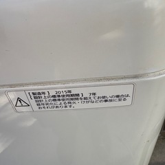 洗濯機　パナソニック NA-F50B11-S　2015年製の画像