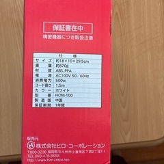 ホットエアーファンの画像