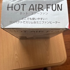 ホットエアーファンの画像