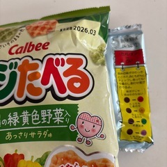 駄菓子まとめ売りの画像