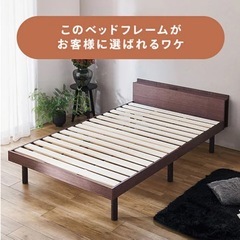 シングルベットの画像