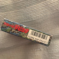 ラピュタのトランプの画像