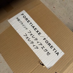 70%off 【未使用・誤発注品】タチカワ　ウッドブラインド W1630×H2280 ナチュラル系　お早めに！の画像