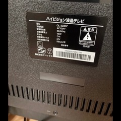 液晶テレビの画像