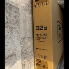 液晶テレビの画像