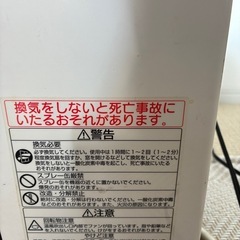 リンナイガス暖房　RC-N353Eの画像