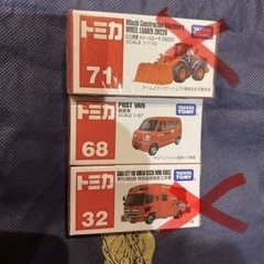 【明日まで】トミカ　新品　未開封　の画像