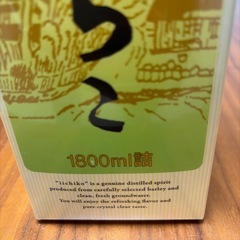 いいちこ20度　1.8Lの画像