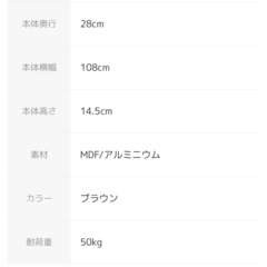 パソコンモニター台の画像