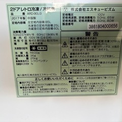 レトロデザイン冷蔵庫　2017年製の画像