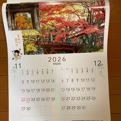 2026年　
カレンダーの画像