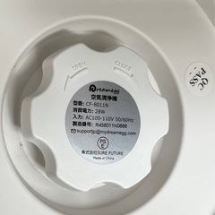 空気清浄機　Dreamegg CF-8011Nの画像