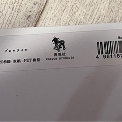 文房具セットの画像