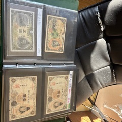 明治〜昭和の旧紙幣セットの画像