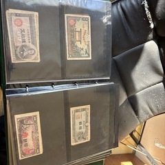 明治〜昭和の旧紙幣セットの画像