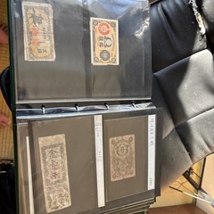 明治〜昭和の旧紙幣セットの画像