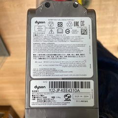 ☆ドリーム荒牧店☆ジモティー割引有☆【クリーニング済】ダイソン/コードレスクリーナー/SV12/充電スタンド付/中古品の画像