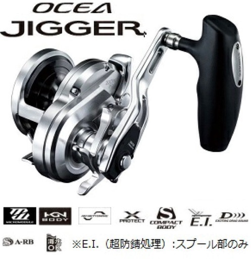 シマノ オシアジガー 2001NR HG 左巻き (A) 霧島のその他の中古