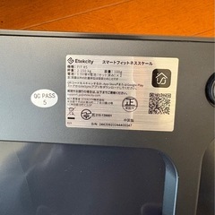 仮取引中🙇‍♀️/Etekcity スマート体重計⚖️の画像