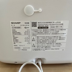 除湿機 シャープ SHARP コンパクト CV-RH140-W ホワイト系 ハイブリッド式の画像