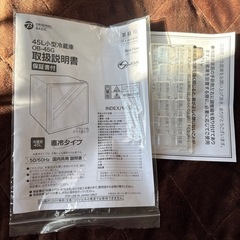 小型冷蔵庫の画像