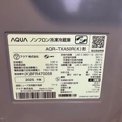 【未使用品】⭐️AQUA⭐️ 冷凍冷蔵庫 2025年 501L❗️大阪市近郊配送無料の画像