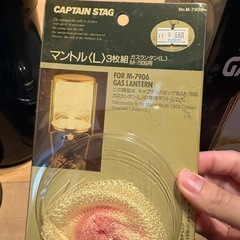 キャンプガスランタンの画像