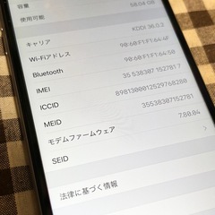 iPhone6plus 64GB au シルバーの画像