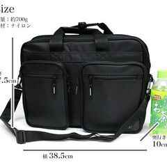 多機能ビジネスバッグ　ROUTE-B　中古美品の画像