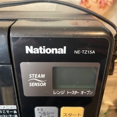 電子レンジの画像