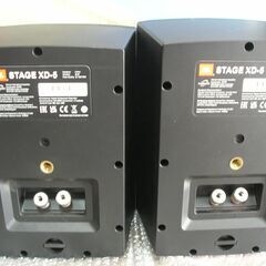 JBL,Stage XD-5、スピーカーの画像