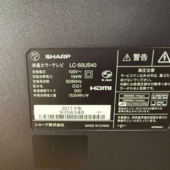 4K液晶　SHARP テレビの画像