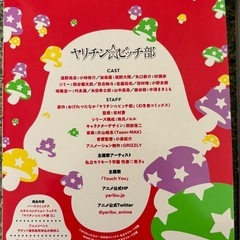 BL漫画本7冊＋DVDの画像