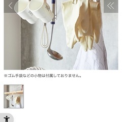 ティッシュケース、カトラリーケース、吊り戸棚収納まとめての画像