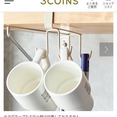 ティッシュケース、カトラリーケース、吊り戸棚収納まとめての画像