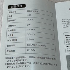 【新品】超音波 小型 卓上加湿器 ピンクX06 350ml USB給電の画像