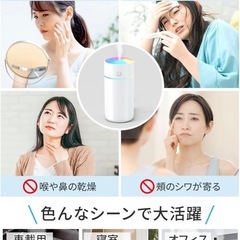 【新品】超音波 小型 卓上加湿器 ピンクX06 350ml USB給電の画像