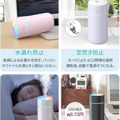 【新品】超音波 小型 卓上加湿器 ピンクX06 350ml USB給電の画像