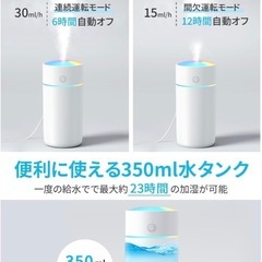 【新品】超音波 小型 卓上加湿器 ピンクX06 350ml USB給電の画像