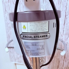 スチーマーの画像