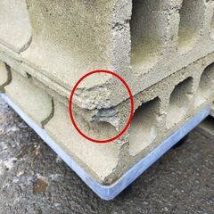 【年末年始営業のお知らせ】12月29日～1月4日までお休みとさせていただきます△ コンクリートブロック 7点おまとめ 大多め 汚れ、欠けありの画像