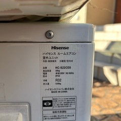 Hisense♢﻿高年式♢﻿美品♢﻿2020年式♢﻿主に6畳♢﻿解凍洗浄搭載♢﻿耐塩害仕様♢﻿WiFi内蔵♢﻿スマートフォン対応♢﻿内部クリーンの画像