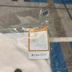 【新品】すみっコぐらし　着ぐるみ　130の画像