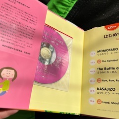 【新品未使用】えいごえほん　CD付の画像