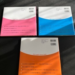 【新品未使用】えいごえほん　CD付の画像